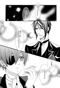 [Pink Kitten (Naokichi.)] Sugary (Black Butler)