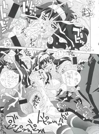 (C55) [Team Phoenix (Raijin Maru)] Fushichou 09 Minami no Shimabara Harubaru to (Neo Ranga)