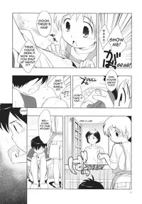 (C68) [Tokuda (Ueda Yuu)] Omiseban Orusuban (Watching the Store) [English] [NekoShota]