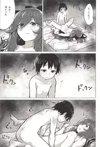 (C94) [100yenMoFA (Mirino)] Shion Onee-chan to Kazoku ni Naru Hon (Touhou Project)