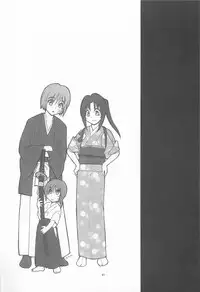 (C72) [Yamaguchirou (Yamaguchi Shinji)] TABOO V (Rurouni Kenshin)