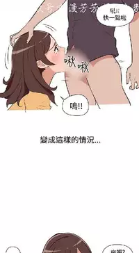 調教女大生【中文】