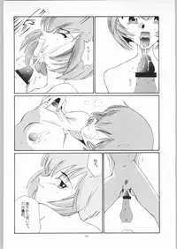 (C60) [Easy Thrilling (Dozamura)] quarterly Libido 1~4 Soushuuhen (Super Doll Licca-chan, Darkstalkers, Neon Genesis Evangelion)