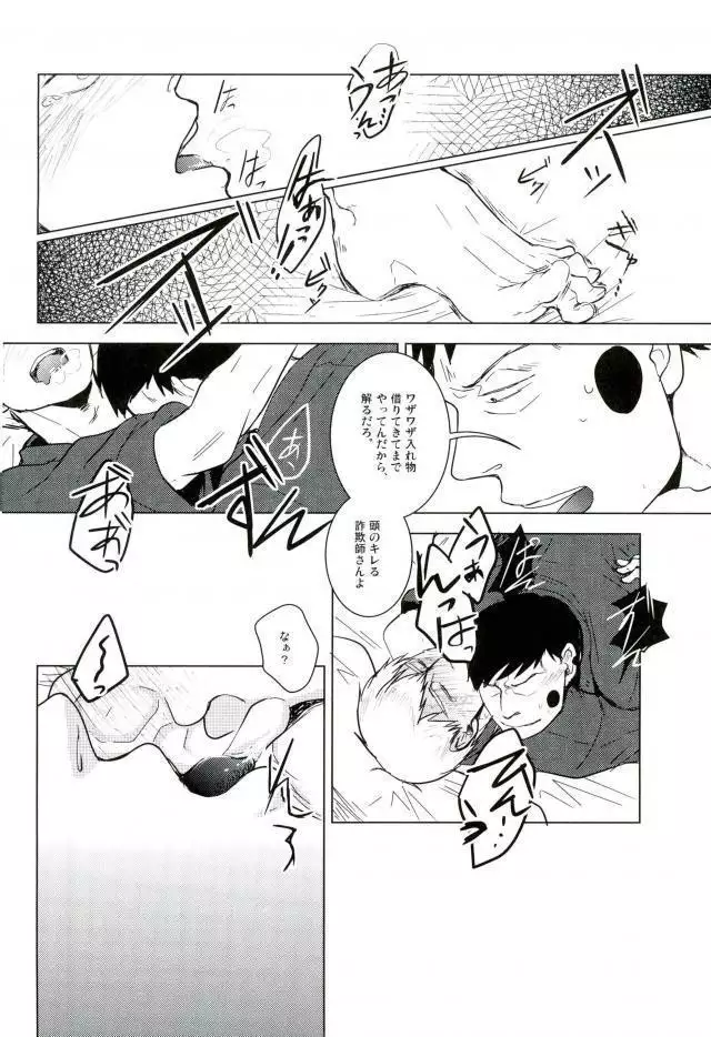 What is A thing you're LOOKing For