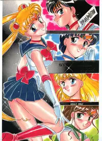 [CLUB-XXX (Amagi Kei, Nazono Emu)] SYMBOLIZED MOON (Sailor Moon)