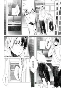 (SUPER25) [acacia (Oono)] -0.1 (My Hero Academia)