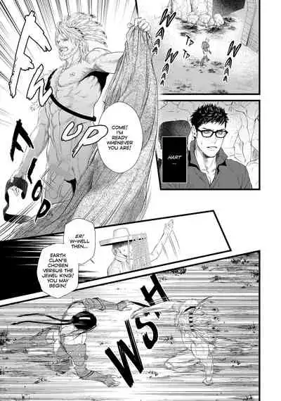 [Ike Reibun] 8-nin no Senshi | Dick Fight Island Vol. 1 [English] [Digital]