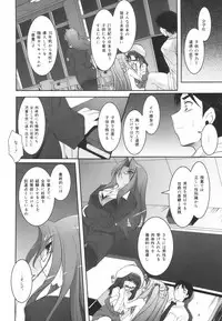 [Sorimura Youji] Colorful Princess