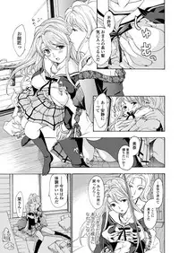 WEB Bazooka Vol. 31