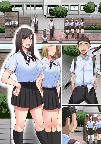 Appli de Seishori Touban ni Sarechatta Fuuki Iinchou 1-3 English MTL