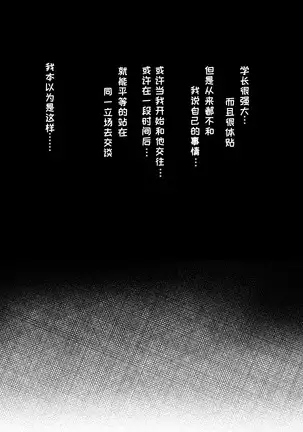 Kyoudai Ko Kko | 兄弟游戏