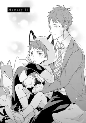 Kioku no Kaibutsu Vol. 3