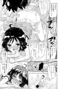 COMIC LO 2012-10 Vol. 103