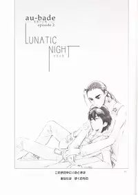 (Drill wa Otoko no Tamashii 3) [Earthly Southern Cross (Hashiba Rin)] aubade (Tengen Toppa Gurren Lagann)