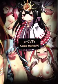 (C90) [μ-CuTe (MAG)] Ore wa Kaiden dazo 2nd style (beatmania IIDX)