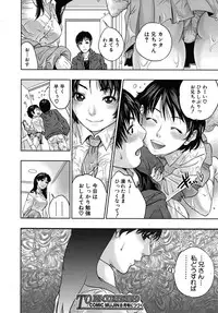 COMIC MUJIN 2010-06