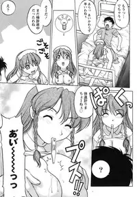 [Shimamoto Harumi] Iyasarete Ageru