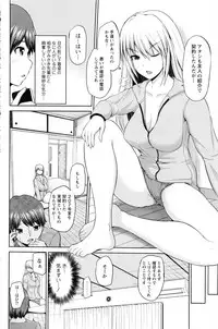 [Yano Toshinori] Motto Mawashite Ura-Kairanban Ch. 1-9