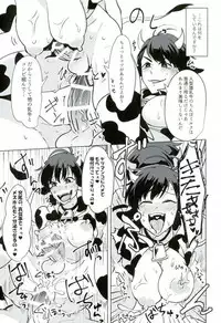 (Kahou wa Nete Matsu 4) [Mujina (Tamaki)] Oishii Milk no Shiborikata! (Osomatsu-san)