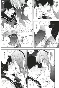 (Senka no Toki Zan) [Ingaouhou Dai Shutsujin, MORBID+LOVERS (Show)] Sailor Fuku to Doutanuki (Touken Ranbu)