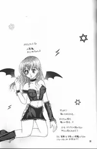 [Mafuyu no Taiyou (Sekka Suzuran)] Secret of Forest (Inuyasha)