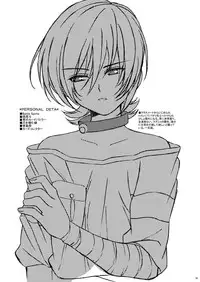 (C81)[Inkstone (Amami Ryouko)] Riot -Remix- (Battle Spirits)