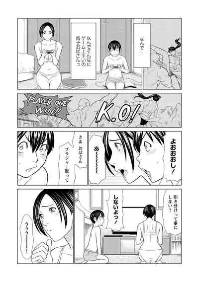 COMIC Masyo 2021-04