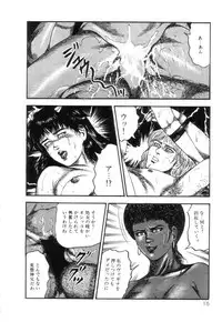 [Sanjou Tomomi] Shiro no Mokushiroku Vol. 4 - Bichiku Karen no Shou