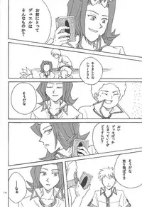 (Sennen Battle in Osaka) [Phantom pain house (Misaki Ryou)] Doro no Naka o Oyogu Sakana (Yu-Gi-Oh! Zexal)