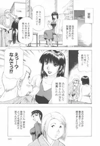 [Takebayashi Takeshi] Doukyonin ni Onegai!