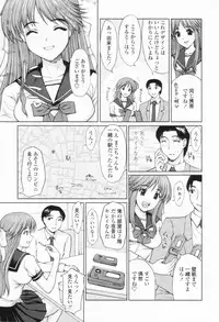 [Yamasaki Atsushi] Chakui Seikou -Seifuku Hen-