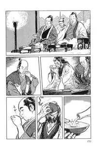 [Koike Kazuo, Kojima Goseki] Hanzou no Mon Vol.1