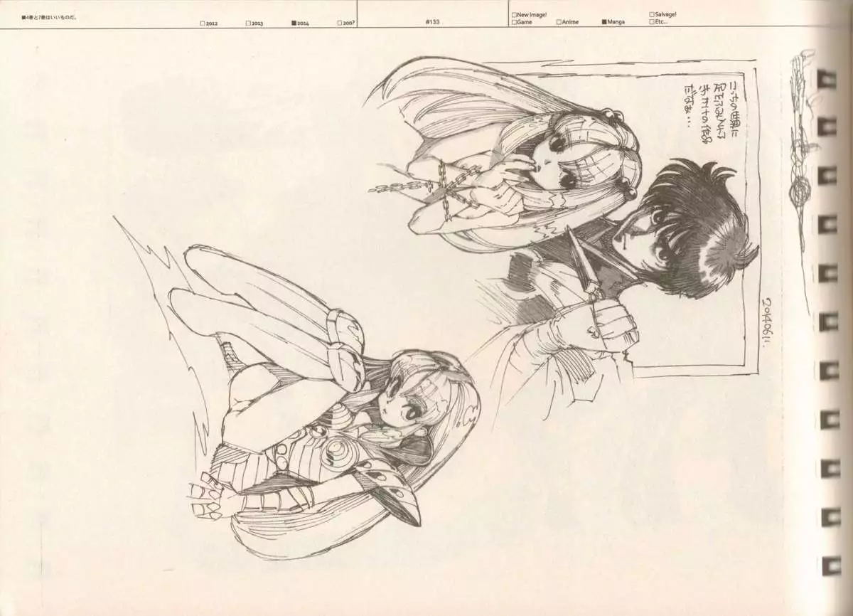 RaKuGaKi./Monochrome.