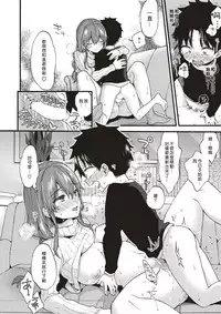 [Morishima Kon] Himitsu no Jikan | 秘密的時間 (COMIC X-EROS #56) [Chinese] [沒有漢化] [Digital]