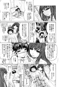 [Yumura Hiroyuki] Double Anal