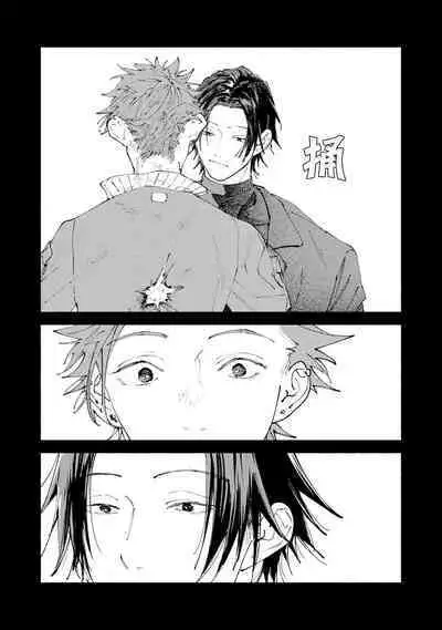 [Itoda shunta] boku no kyōjin-kun 1-4 | 我家的小疯子1-4 [Chinese] [莉赛特汉化组]