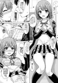 Aru Hi no Tadareta Onnanoko-tachi.