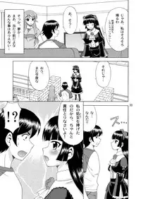 [YASRIN-DO (Yasu Rintarou)] Ore no Imouto ga Nekomimi Hadaka Apron na Wake ga Nai (Ore no Imouto ga Konna ni Kawaii Wake ga Nai) [Digital]