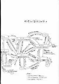 [Biyaku (Fujii Asaka)] Kangoku Rokku (Tengen Toppa Gurren Lagann)