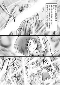 [Dende] Fushigi Sekai -Mystery World- Nonona 25 ~Chifuyu no Futanari Inma Rinkan Goku to Shizuka naru Mura Musume Myurure~