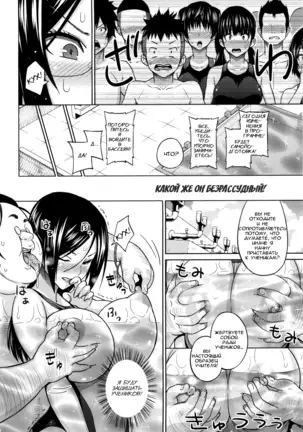 Sun to Witch - Ch.1-7