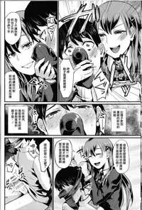 (SC65) [40Denier (Shinooka Homare)] Kanpan KneeSo de Kucchukuchu (Kantai Collection -KanColle-) [Chinese] [沒有漢化]