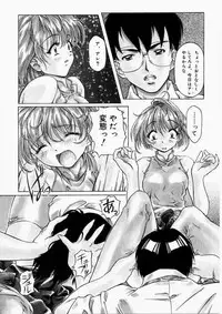 [Uzuki Nakamura] Dish Up