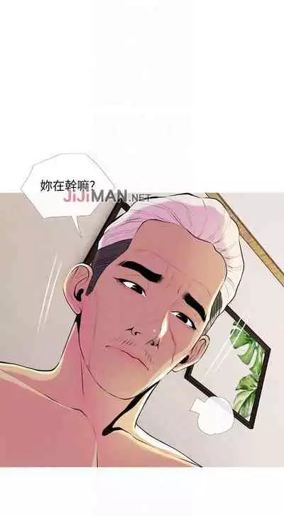 【周五连载】主妇危机（作者：查爾斯&漢水） 第1~33话