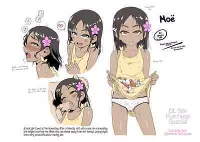 Ikenai Koto kamo... | Maybe Fucking Kids is Wrong?