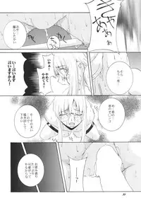 (C73) [F-A (Honoutsukai)] Lied der Nacht.I