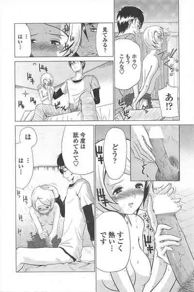 COMIC Penguin Club 2010-11