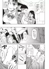 COMIC X-EROS #52 [Digital]