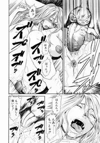 [Sunagawa Tara] Retsujou Hakusho - A Lust White Paper