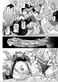 [Nyanko Batake (Murasaki Nyaa)] Nanka Reisou no Fuchou ga Erokatta no de (Fate/Grand Order) [Digital]